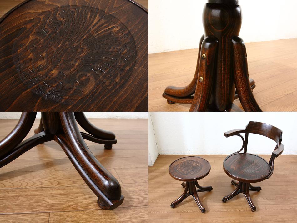 トンTON ベントウッドレボルビングスツール No505 ピアノPIANO / アンティーク | 2枚目