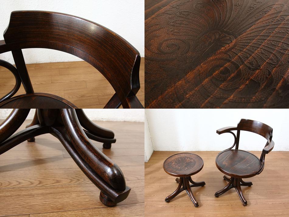 トンTON ベントウッドレボルビングチェア No503 コントールKONTOR /アンティーク | 2枚目