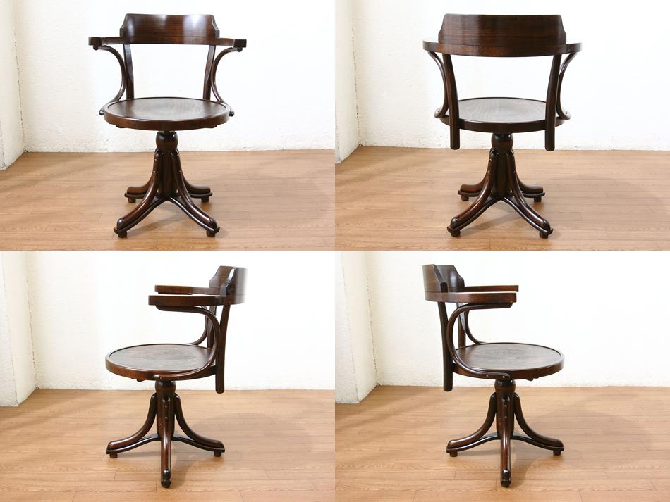 トンTON ベントウッドレボルビングチェア No503 コントールKONTOR /アンティーク | 3枚目